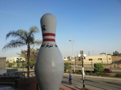 International Bowling Center 