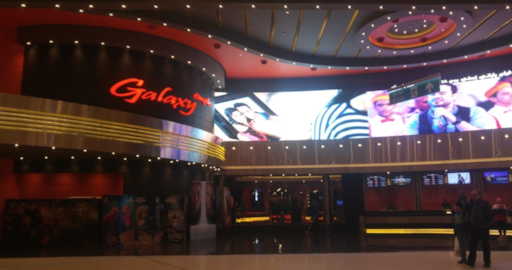 Galaxy Cinema (Cairo Festival City) 
